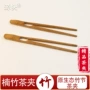 君子竹制防滑竹节茶夹