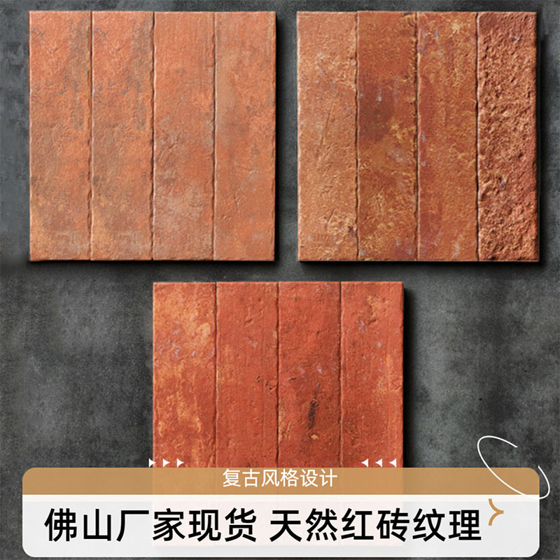Foshan Handmade Brick Strip Retro Old Red Brick Gradient Sense Homestay Cafe Dining Bar Frosted Wall Brick