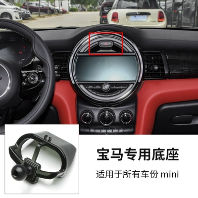Bmw 1 Series 3 Series, Car phone holder - suitable-for-all-years-bmw-mini