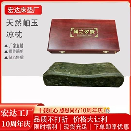 坐垫椅垫;功能床垫;功能枕