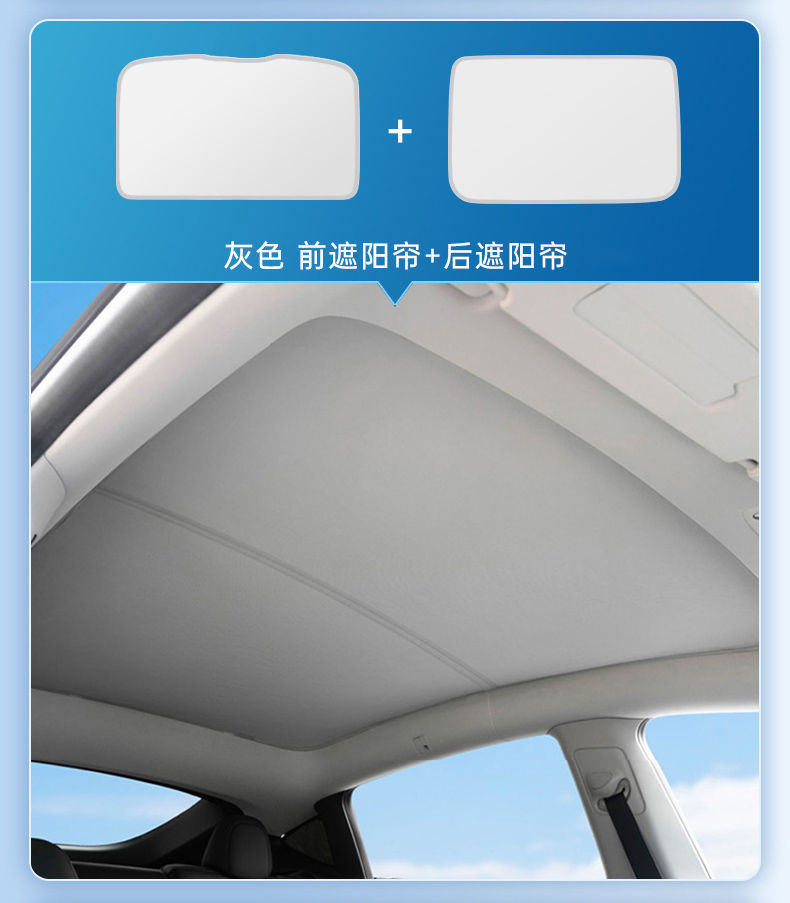 Suitable for Hobo GT EAN S Yplus sunshade curtain canopy heat insulation blackout skylight ice crystal roof sunshade