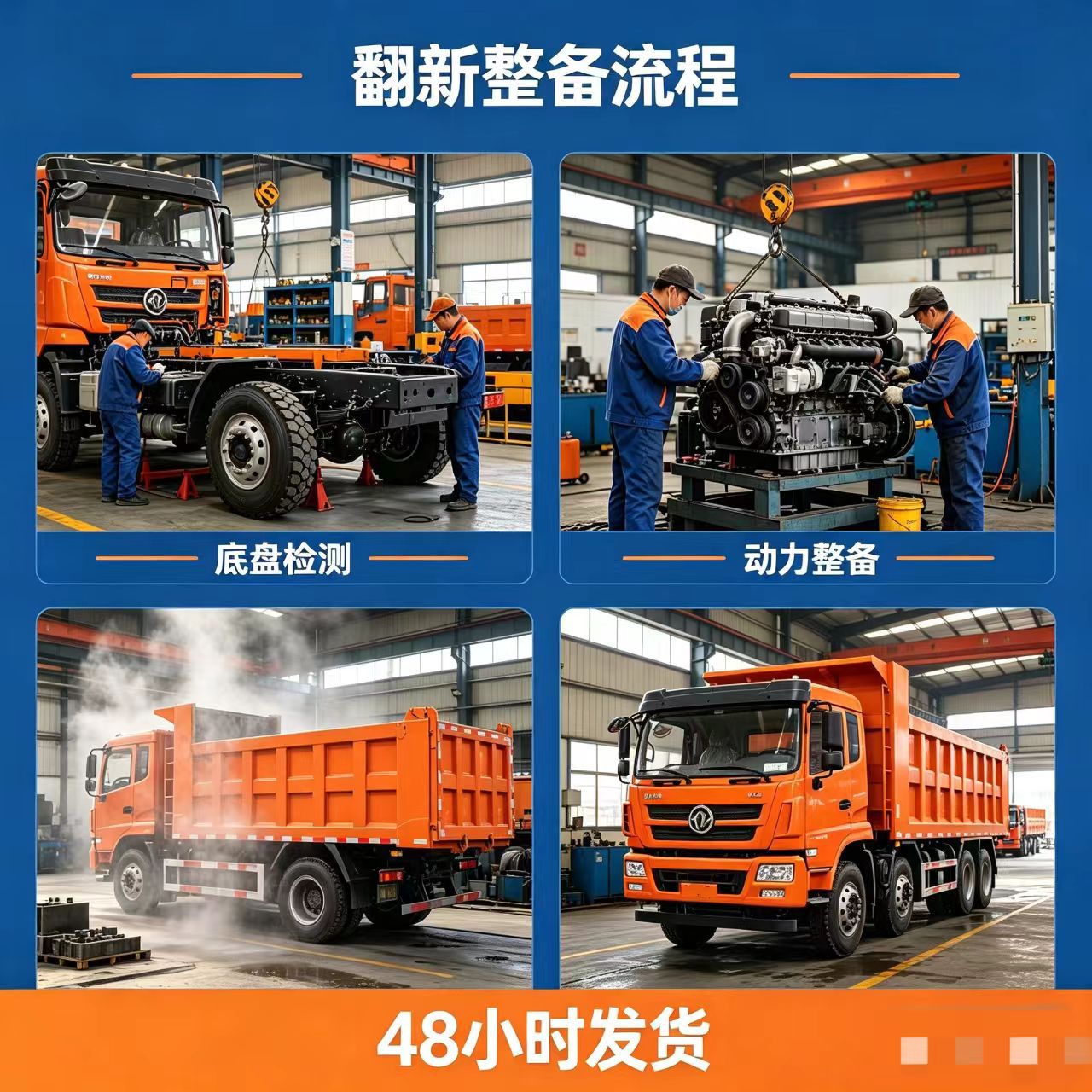 Used Howo NX Dump Truck, Sinotruk Engineering Tipper Truck, Mining Truck, Howo Dump Truck