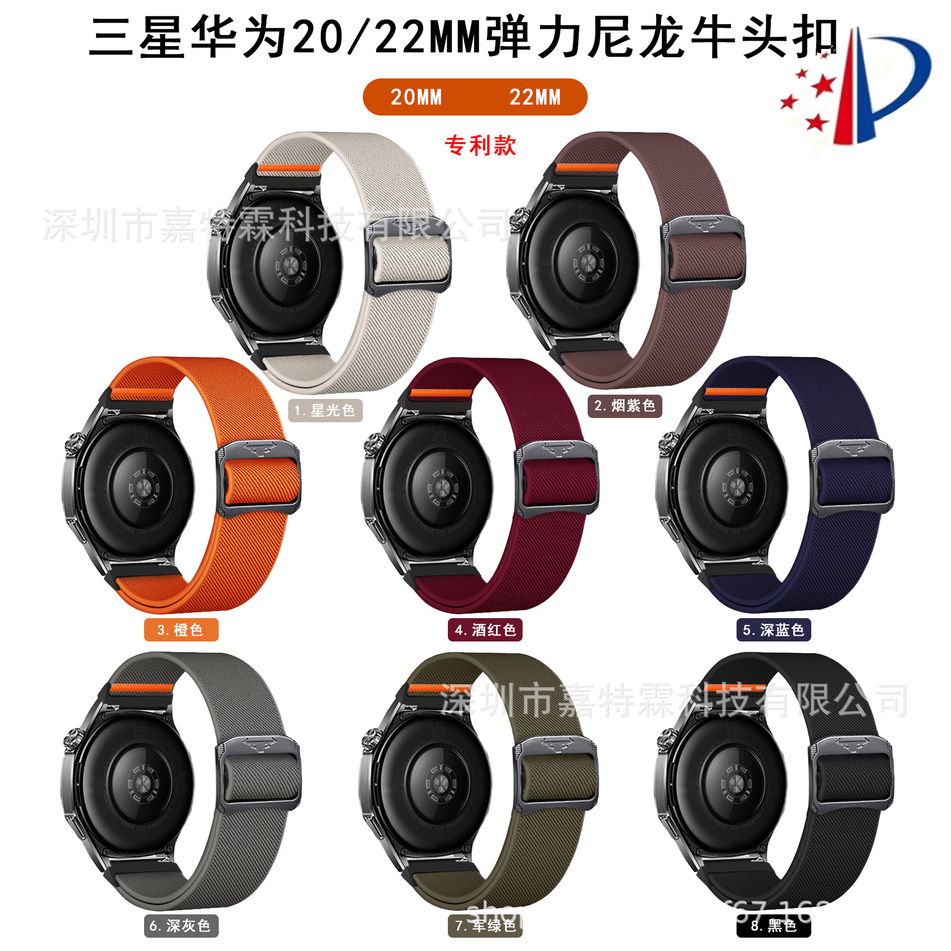 For Huawei GT5 Watch Strap 20/22MM Nylon Strap Stretch Braided Watch Strap with Cow Buckle