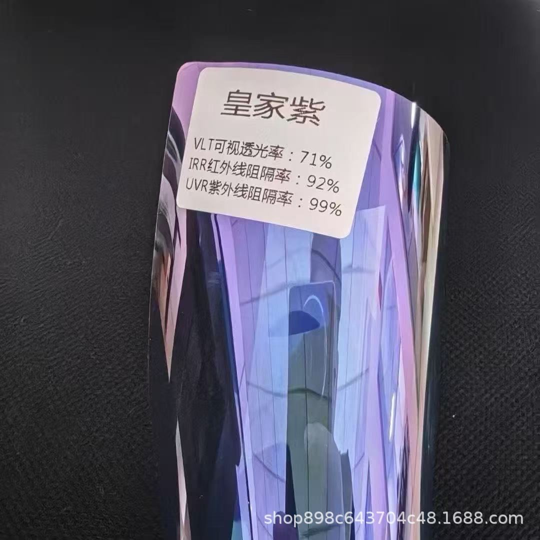 Car Solar Film Wholesale Purple Iridescent Film Imperial Purple Heat Insulation Film High Clarity High Heat Insulation Privacy Film Metal Film