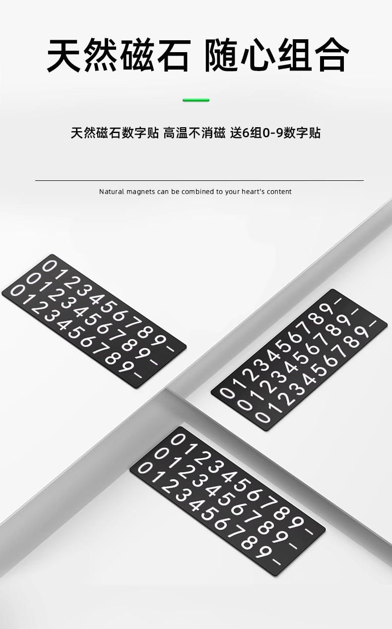 Temporary parking sign for cars, car number plate, vehicle phone number sign, personalized license plate with logo, creative decorative item