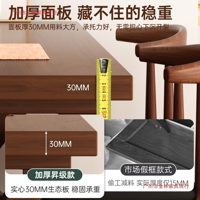 無垢材のダイニングテーブル 2025 新しい家庭用小さなダイニングテーブルリビングルーム長方形大型ボードテーブルダイニングテーブルと椅子の組み合わせ|undefined