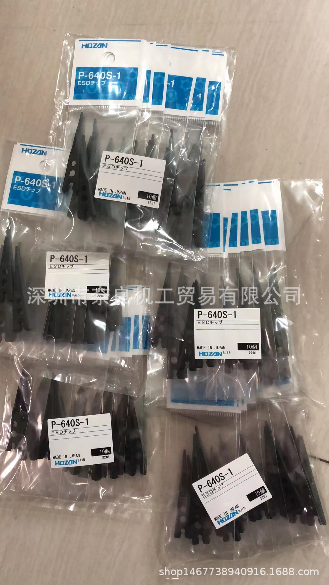 日本HOZAN 吸笔头 P-832-S议价