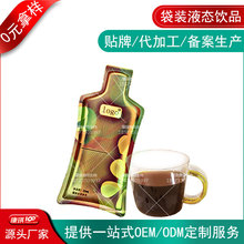 30mlľ�ϸ���zԭ�������Ʒ���ӹ� ��C��Ѫ�ȿڷ�ҺOEM�����N��