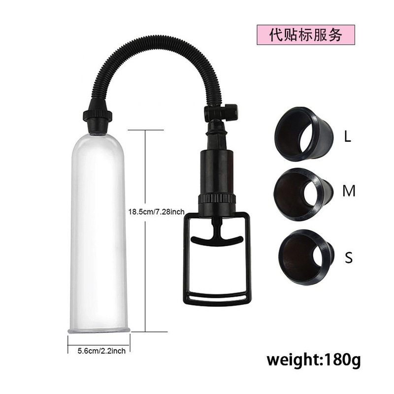 PR Bobo Training Machine Vacuum Negative Pressure Penis Stretching Enlarger Men's small size Masturbating Machine Cup Sex Goods