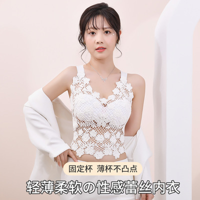 2023年新款跨境法式性感水溶花交叉蕾丝领吊带背心百搭胸垫可拆卸