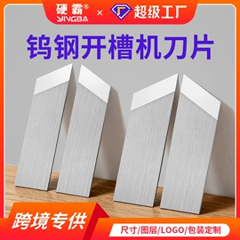 铣刀;铣削刀片;其他刀具