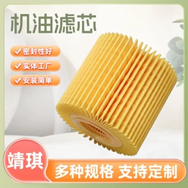 机油滤清器;空气滤清器;悬挂系统