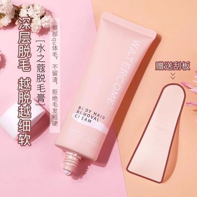 Water Kou Depilatory creams Armpit Privates whole body Permanent Armpit Legs men and women student stimulate