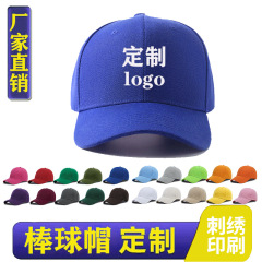 韓国版六枚野球帽純色光板ハードトップ帽子プリントロゴ刺繍毛青鴨舌帽子広告帽