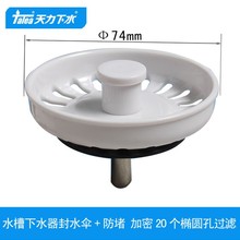 ����ʯӢʯˮ�۰�ɫ�^�V�W ������ϴ�����ˮ�� ��ˮ�w ���^QS253