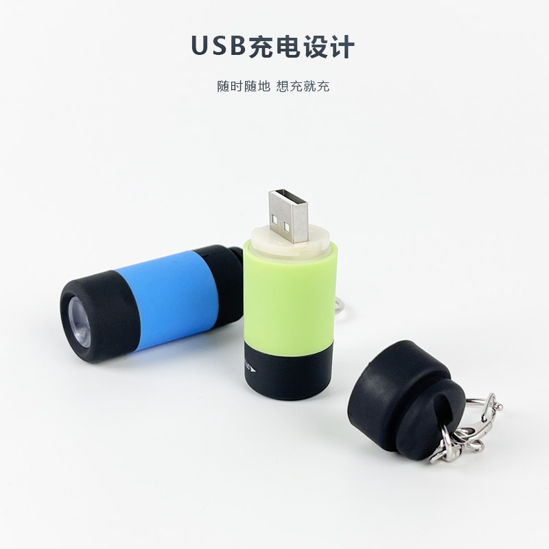 Viaje al aire libre portátil linterna para niños pequeño llavero luz USB recargable linterna fuerte luz LED mini bolsillo