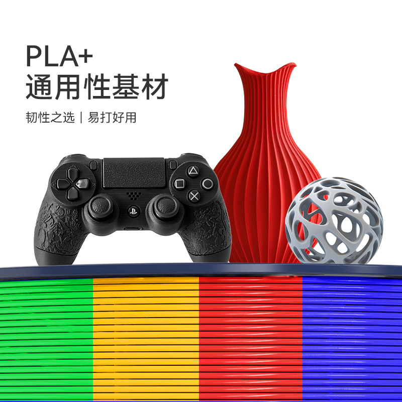 Sangreen sunlu 3D impresión consumibles Pla + 1kg 1,75mm compatible con chuangxiang tuo bambú FDM impresora