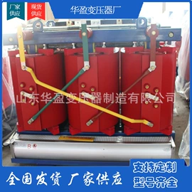 电力变压器;配电变压器;调压变压器