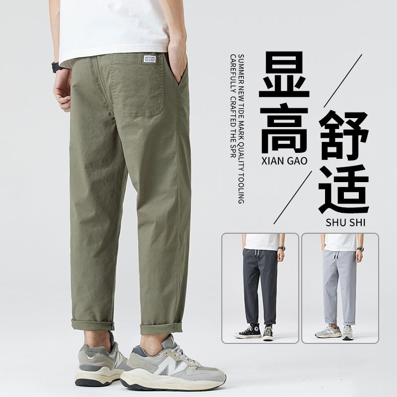 Men's autumn and winter cropped casual pants, straight cut, loose fit, trendy and versatile, new arrivals for fall 2026, height-enhancing and comfortable Men's autumn and winter cropped casual pants, straight cut, loose fit, trendy and versatile, new arrivals for fall 2026, height-enhancing and comfortable