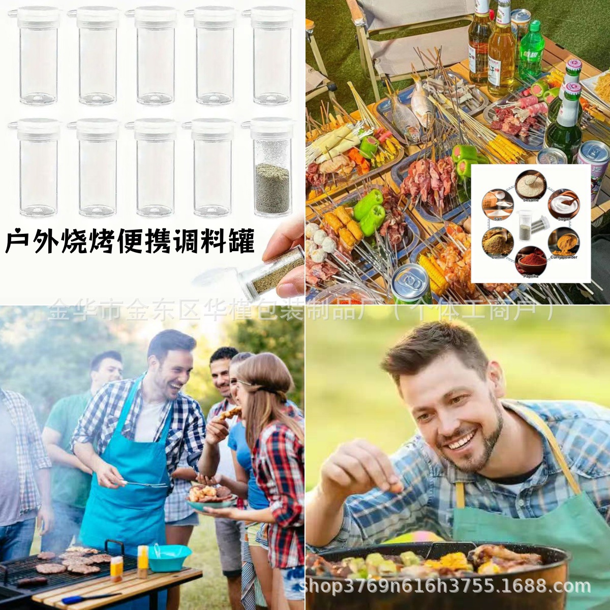 Kitchen Portable 10-Pack Ps Small Salt Shaker 5g Plastic Spice Bottle with Lid Travel Camping Style Small Seasoning Container