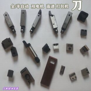 ȫ/���Ԅ� �p늙C ����C���M��ǰ/��/���^��˹��˹�հ���