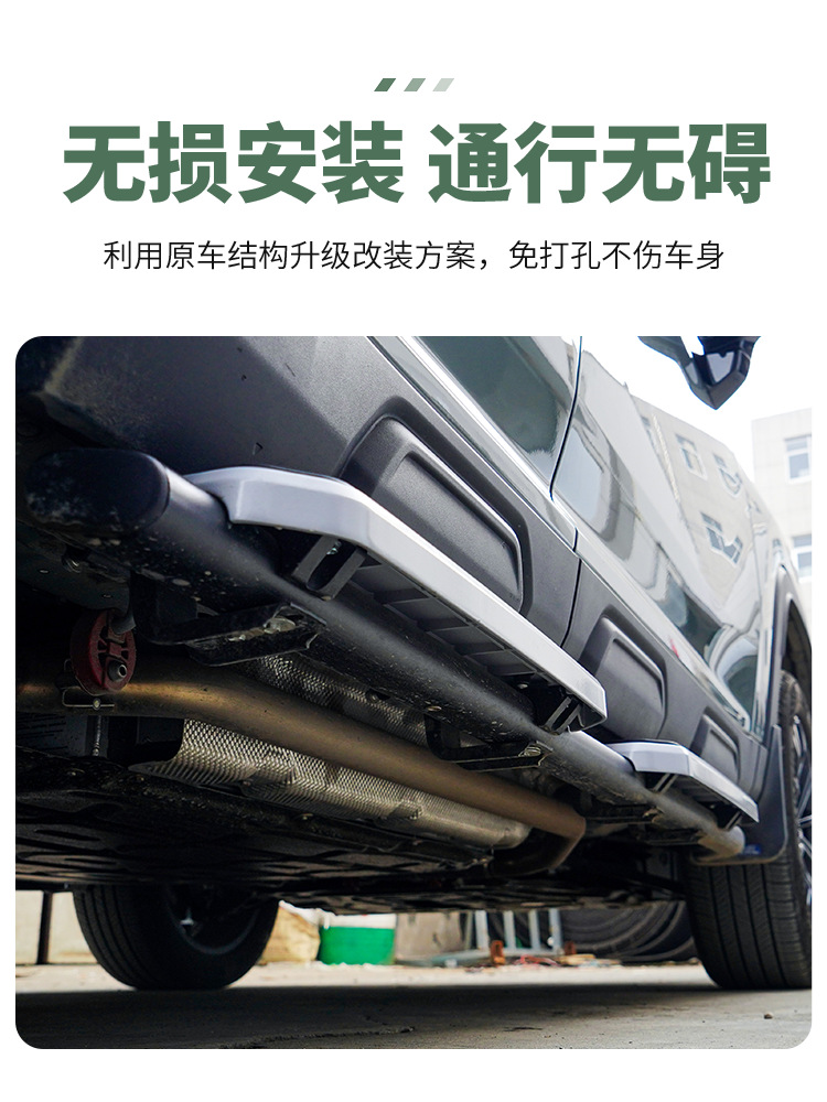 New Great Wall Haval Raptors Guards Section Off-Road Special Side Foot Pedal Anti-Collision Pedal Accessories