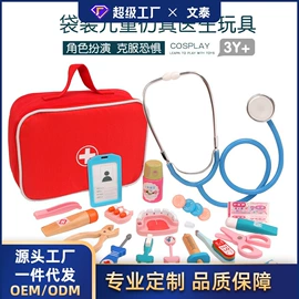 其他益智玩具;餐厨具玩具;过家家玩具