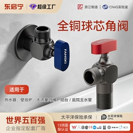 三角阀;地漏;其他水暖五金