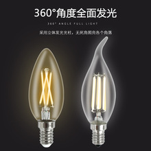 定制复古爱迪生蜡烛灯泡LED灯丝E14小螺口尖泡拉尾玻璃外壳灯光源