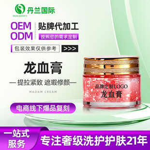 �F�D����˪ODM�ӹ��N��OEM�񿹰��o������߱���߶��o�wƷ��Ѫ��