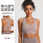 运动性感内衣女防震聚拢定型防下垂健身文胸高强度跑步训练瑜伽服