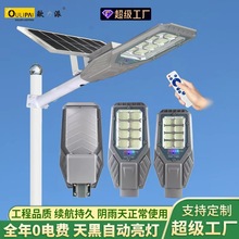 �羳���ƻ���ڵƹ�������ͥԺ��LED��ˮ���ʳ�����̫����·��