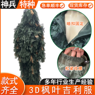 3D���~�W������^����������CS�[�����^�B���b�������