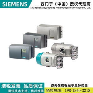 6DR5210-0EN00-0AA0 Позиционер клапана Siemens SIPART PS2 6DR52100EN000AA0