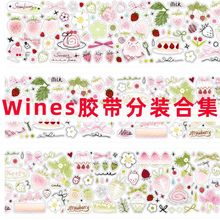 ���b�ϼ�-Wines����̵��֎���Ĥ�z���N�����֎��b��z��DIY