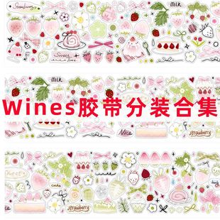 ���b�ϼ�-Wines����̵��֎���Ĥ�z���N�����֎��b��z��DIY