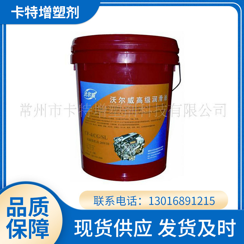 供应车用不冻液车用润滑油防冻液多效防冻液汽车车用防冻液冷却液