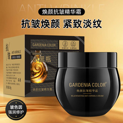 Revitalift Firming Essence Cream, Hydrating and Nourishing for Soft, Smooth Skin, Boswellia Anti-Wrinkle Black Gauze Cream, Wholesale