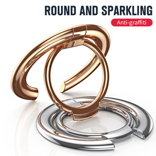 Mobile phone universal magnetic bracket 360 degrees rotating magnetic ring buckle tablet folding metal bracket