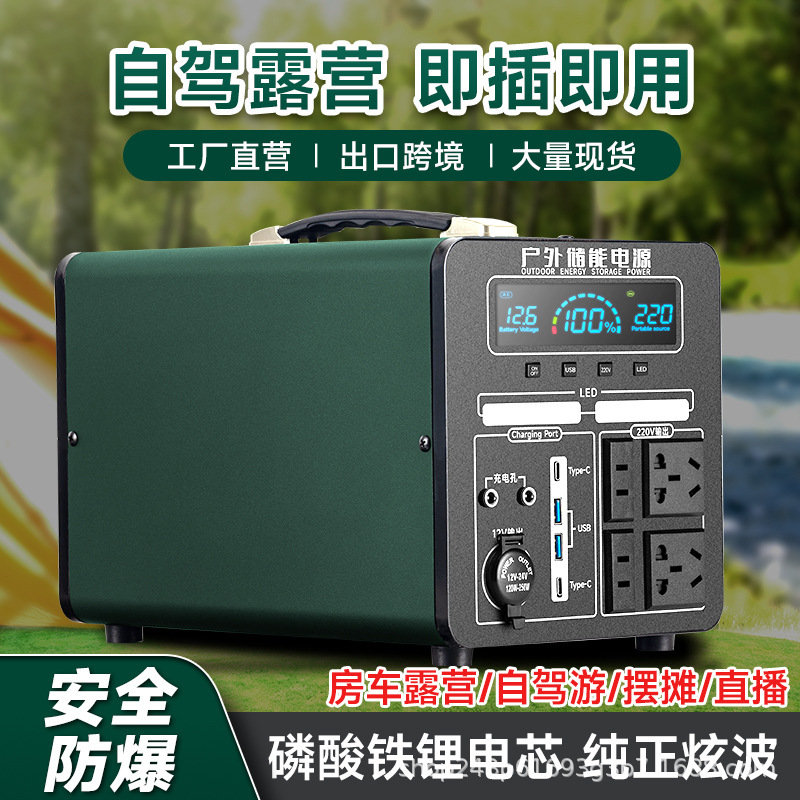 220V Outdoor Mobile Power Supply, Portable for Street Vending, Self-Driving Tours, Charging, High-Power, Large-Capacity Outdoor Power Supply
