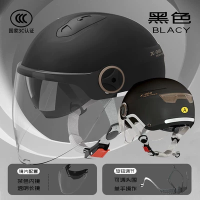 four seasons universal helmet half Motosiklet kaskı (dəbilqə) - l018-black-long-transparent-knob-style