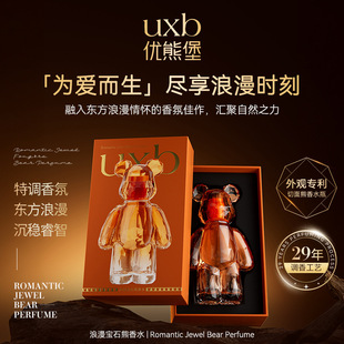 UXB������ʯ����ˮŮʿ�־�����������նY���b100ml������{��Ʒ