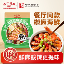 �齭�����ؑcС�������u�����{�ϴ�ʽ�����顿����֭200g