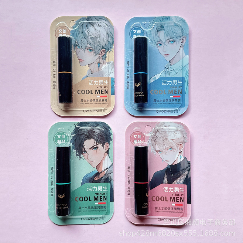 2025 nuevo ocho tazas de agua batom labial hidratante invernal inoxidable hombre protección labial óleo labial mayorista image 3