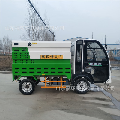 New type New Energy Electric Spray machine City Road gardens Watering car high pressure clean Tricycle