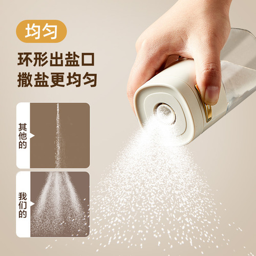 Light quantitative seasoning jar push-type quantitative salt jar kitchen moisture-proof salt jar controlled salt metering seasoning jar