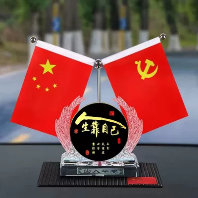 Car center console ornaments new car perfume Seat car supplies car ornaments men and women high-end aromatherapy ornaments