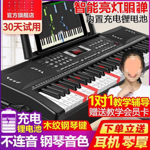 【厂家直销】SRR充电智能61键多功能电子琴初学者成年人儿童入门