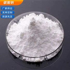 氯化物;碳酸盐;净水絮凝剂
