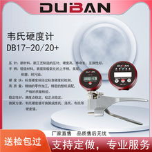 ȰSҹ@fӲӋXϽ XӲșzyDB17-20/20+